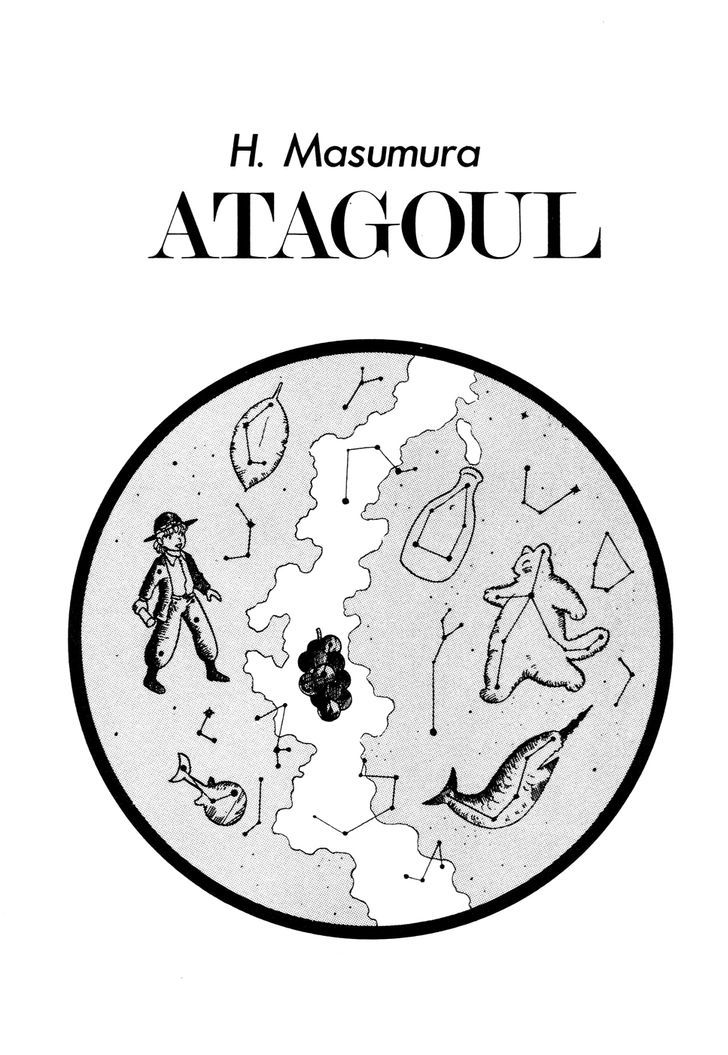 Atagoul Tamatebako - Vol.1 Chapter 1