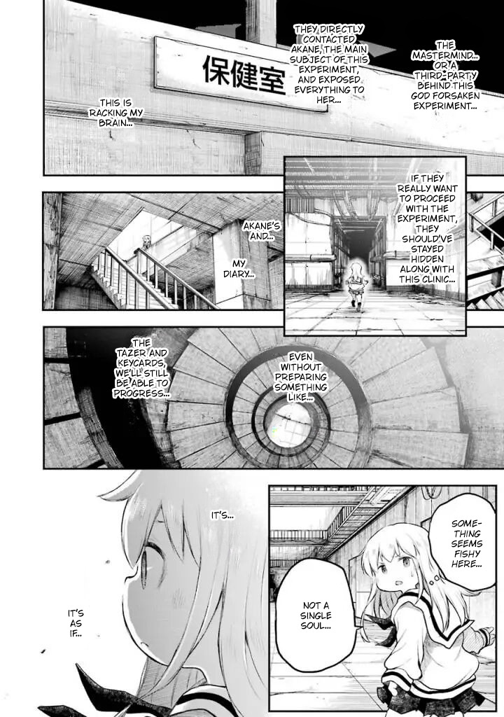 Happy End. - Vol.3 Chapter 11: Shadow Of The Frog And Snake