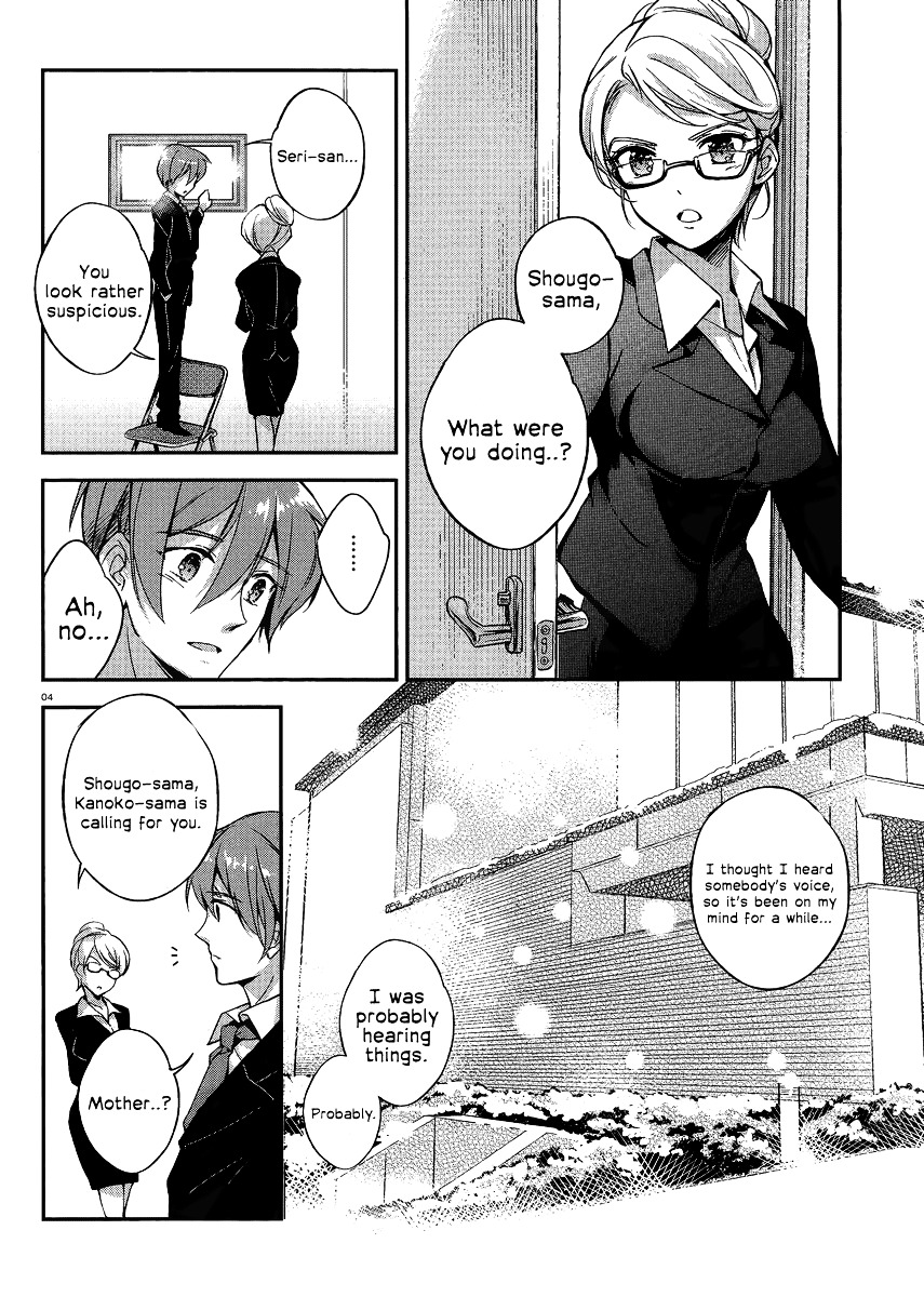 Kono Naka Ni Hitori, Imouto Ga Iru! - Chapter 0 : Prologue