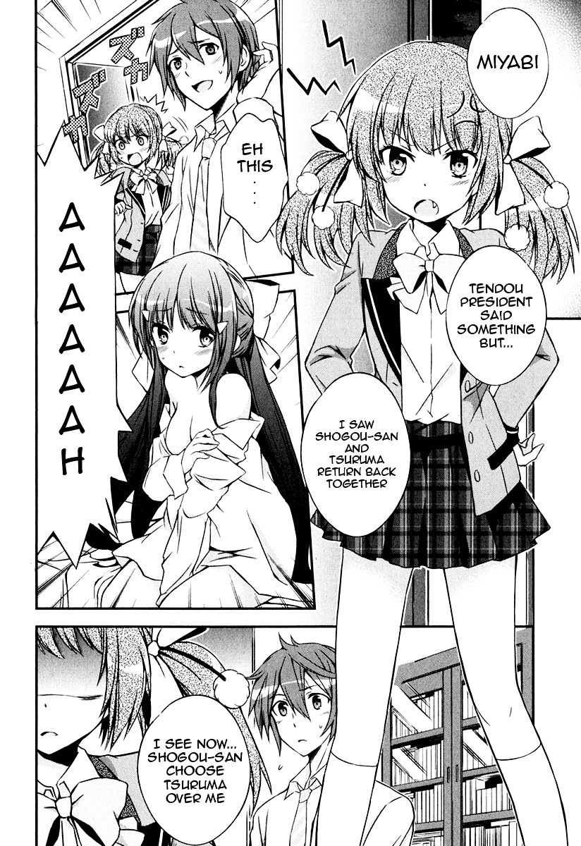 Kono Naka Ni Hitori, Imouto Ga Iru! - Chapter 6 : Section 6 - My Little Sister And I Are Lovers