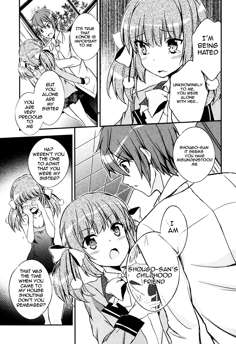 Kono Naka Ni Hitori, Imouto Ga Iru! - Chapter 6 : Section 6 - My Little Sister And I Are Lovers