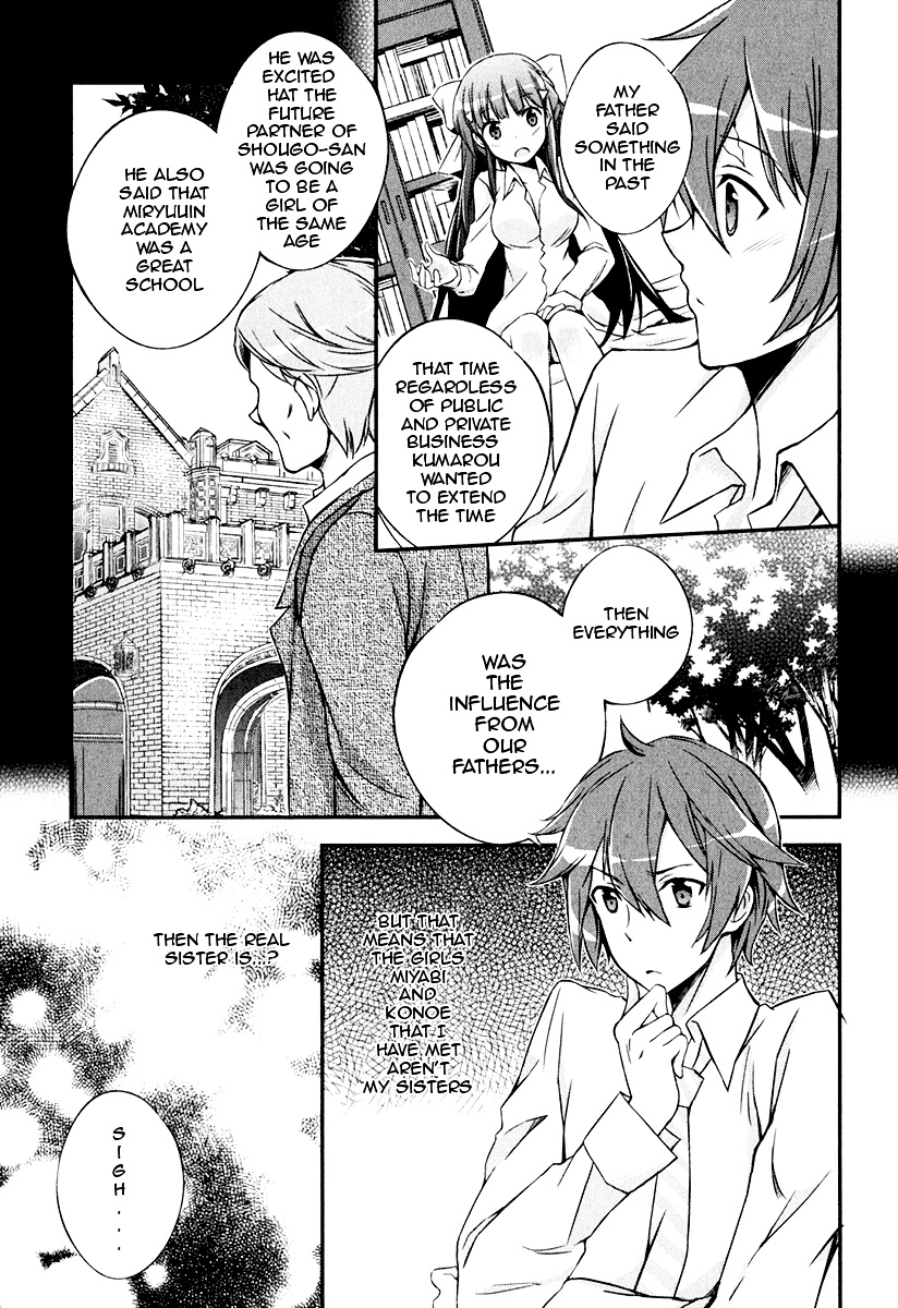 Kono Naka Ni Hitori, Imouto Ga Iru! - Chapter 6 : Section 6 - My Little Sister And I Are Lovers