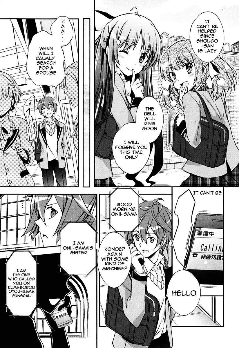 Kono Naka Ni Hitori, Imouto Ga Iru! - Chapter 6 : Section 6 - My Little Sister And I Are Lovers