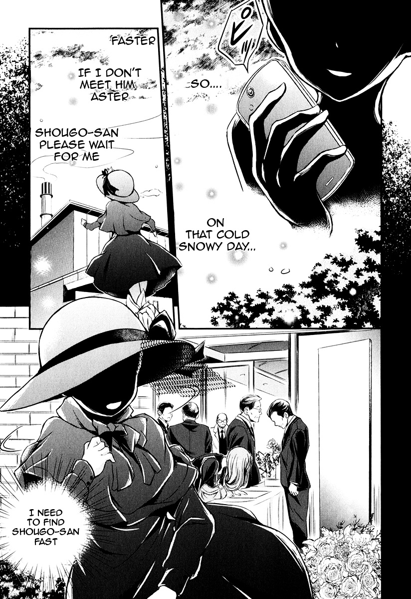 Kono Naka Ni Hitori, Imouto Ga Iru! - Chapter 6 : Section 6 - My Little Sister And I Are Lovers