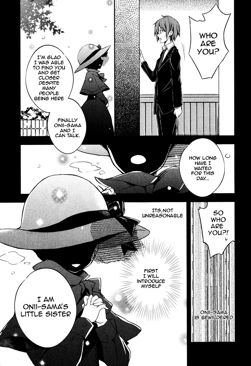 Kono Naka Ni Hitori, Imouto Ga Iru! - Chapter 6 : Section 6 - My Little Sister And I Are Lovers