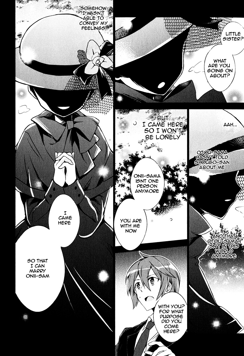 Kono Naka Ni Hitori, Imouto Ga Iru! - Chapter 6 : Section 6 - My Little Sister And I Are Lovers