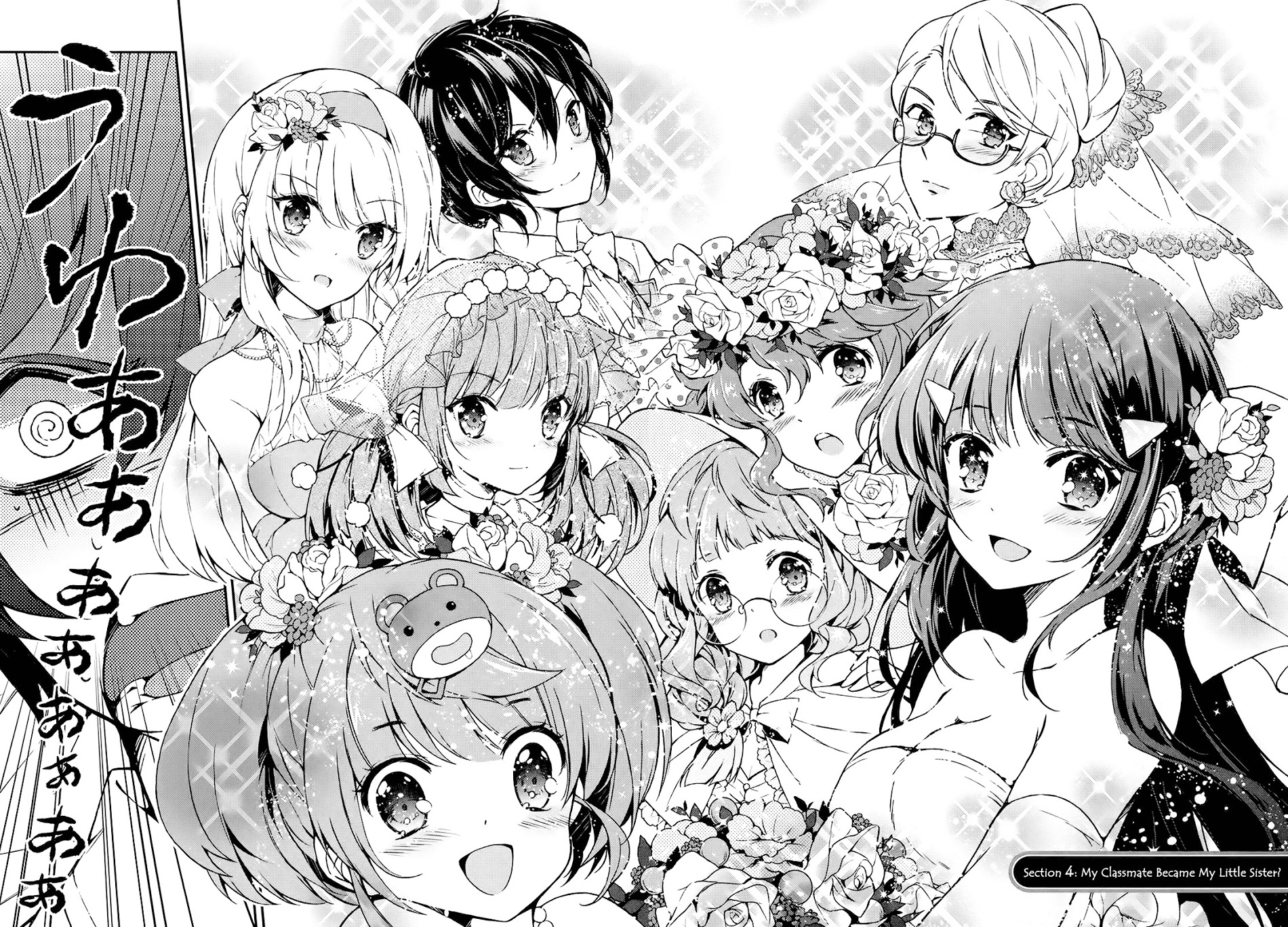 Kono Naka Ni Hitori, Imouto Ga Iru! - Vol.1 Chapter 4 : Section 4 - My Classmate Became My Little Sister?