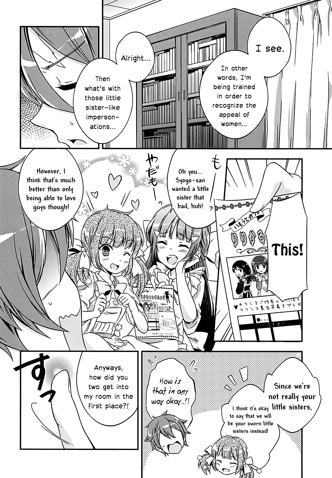 Kono Naka Ni Hitori, Imouto Ga Iru! - Vol.1 Chapter 4 : Section 4 - My Classmate Became My Little Sister?