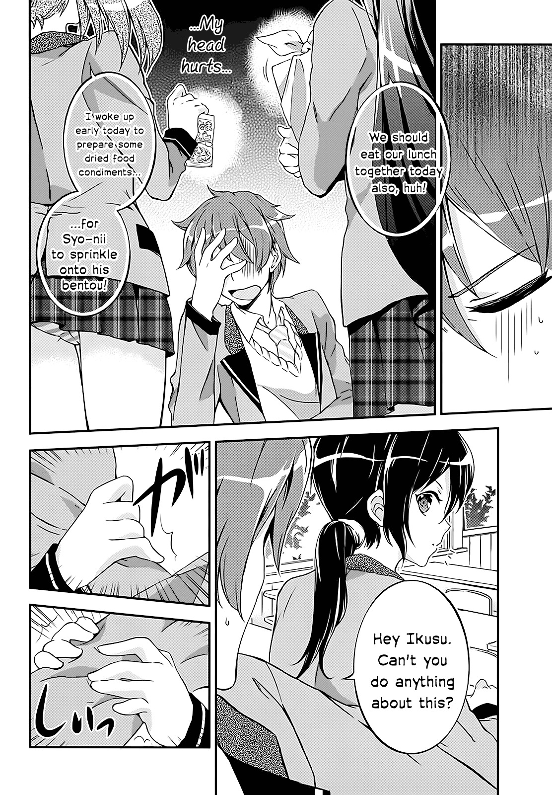 Kono Naka Ni Hitori, Imouto Ga Iru! - Vol.1 Chapter 4 : Section 4 - My Classmate Became My Little Sister?