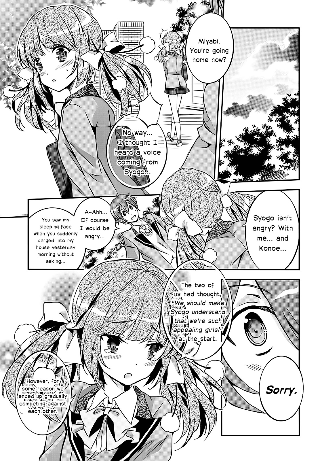 Kono Naka Ni Hitori, Imouto Ga Iru! - Vol.1 Chapter 4 : Section 4 - My Classmate Became My Little Sister?