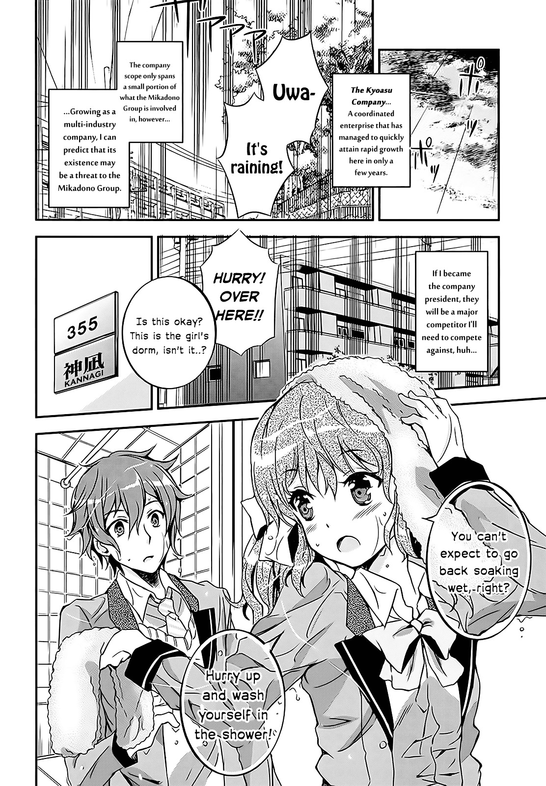 Kono Naka Ni Hitori, Imouto Ga Iru! - Vol.1 Chapter 4 : Section 4 - My Classmate Became My Little Sister?