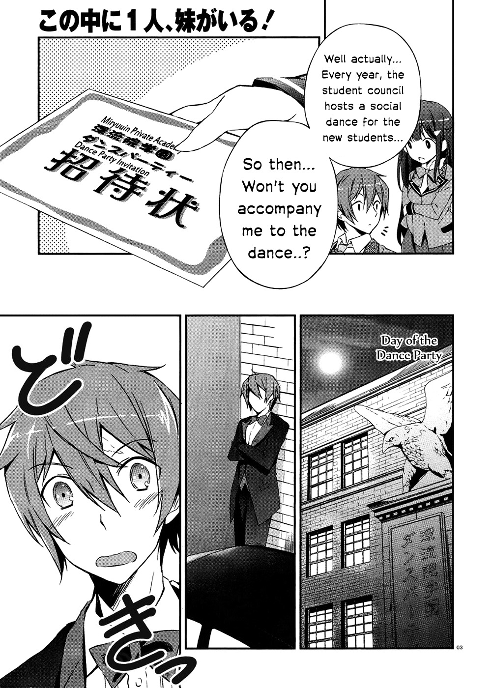 Kono Naka Ni Hitori, Imouto Ga Iru! - Chapter 2 : Section 2 - The Younger Sister And The Dance In The Moonlit Night