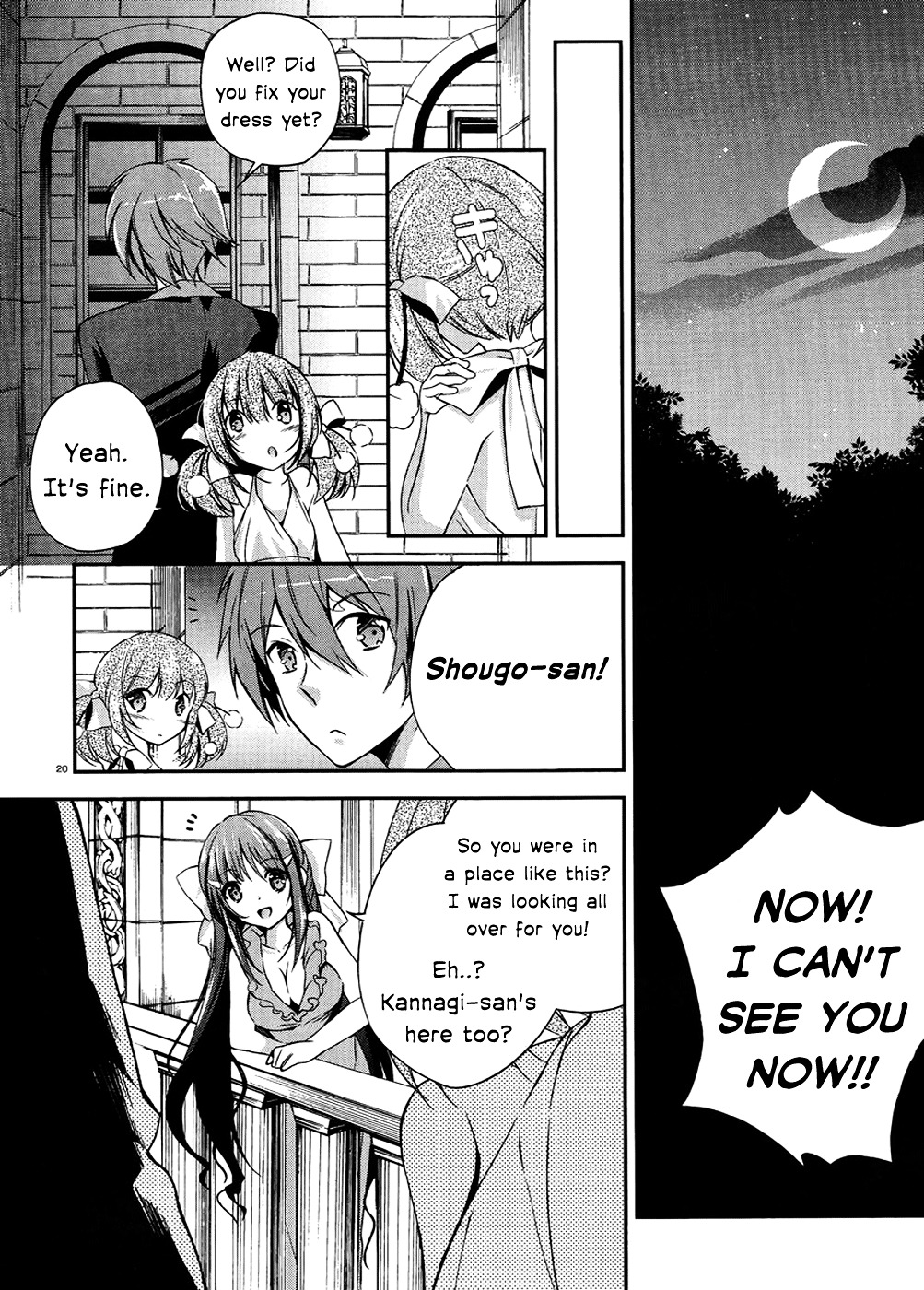 Kono Naka Ni Hitori, Imouto Ga Iru! - Chapter 2 : Section 2 - The Younger Sister And The Dance In The Moonlit Night