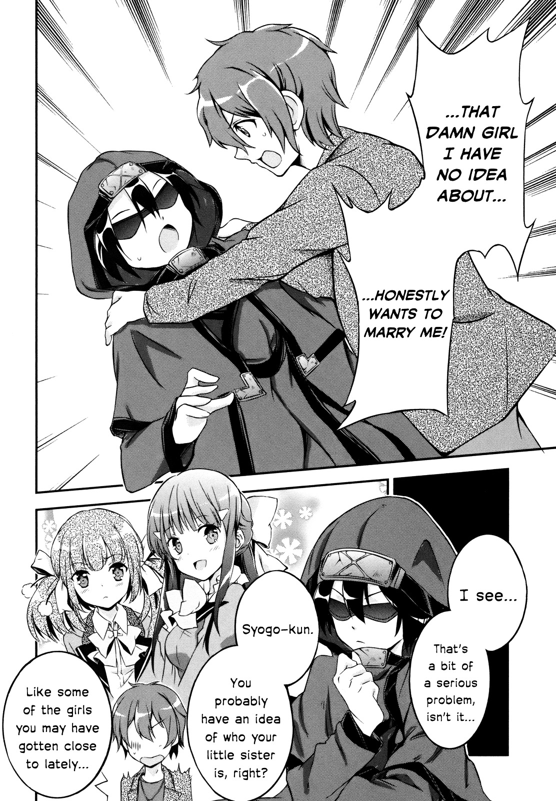 Kono Naka Ni Hitori, Imouto Ga Iru! - Vol.1 Chapter 3 : Section 3 - Just Who Is My Little Sister?!