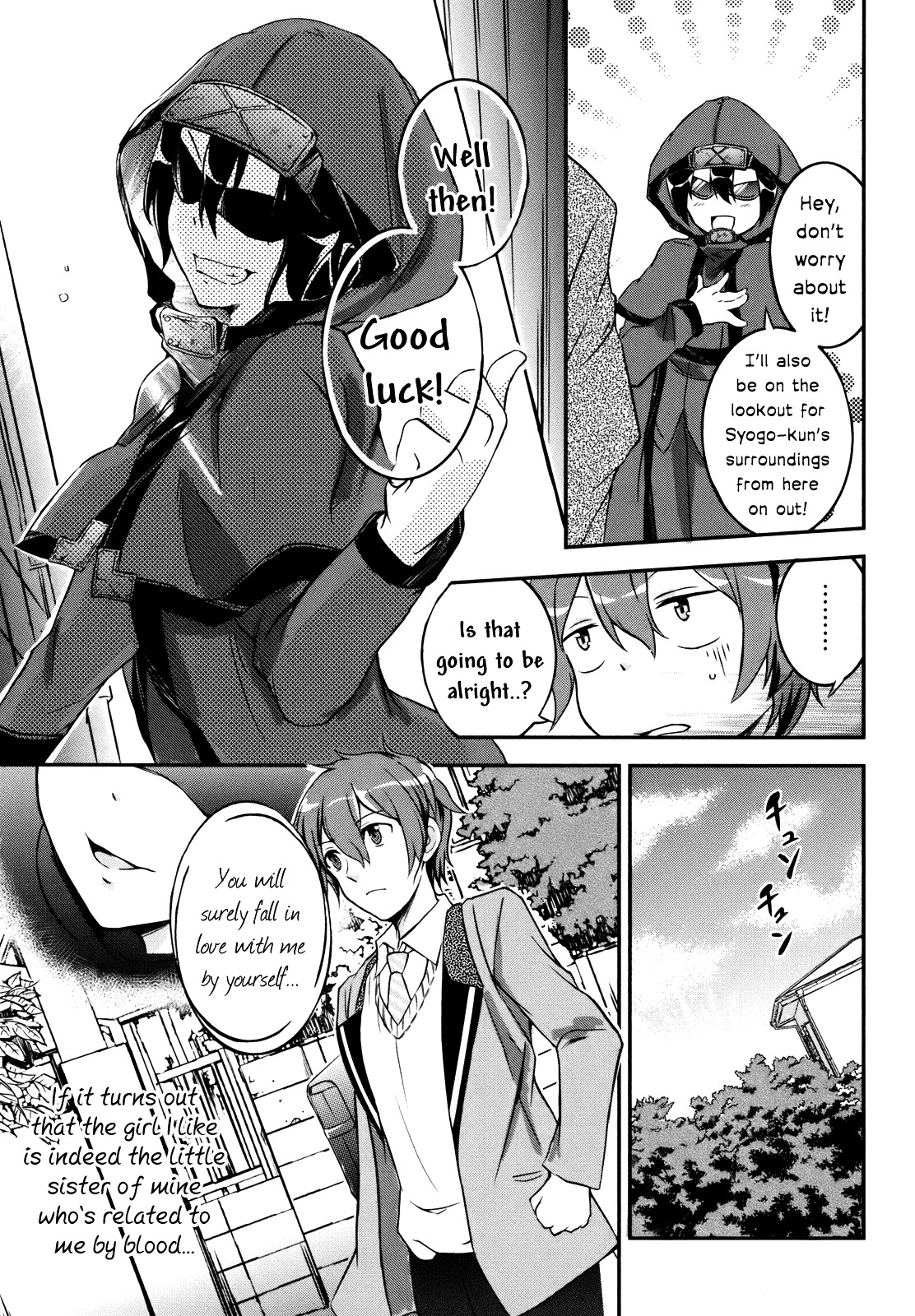 Kono Naka Ni Hitori, Imouto Ga Iru! - Vol.1 Chapter 3 : Section 3 - Just Who Is My Little Sister?!