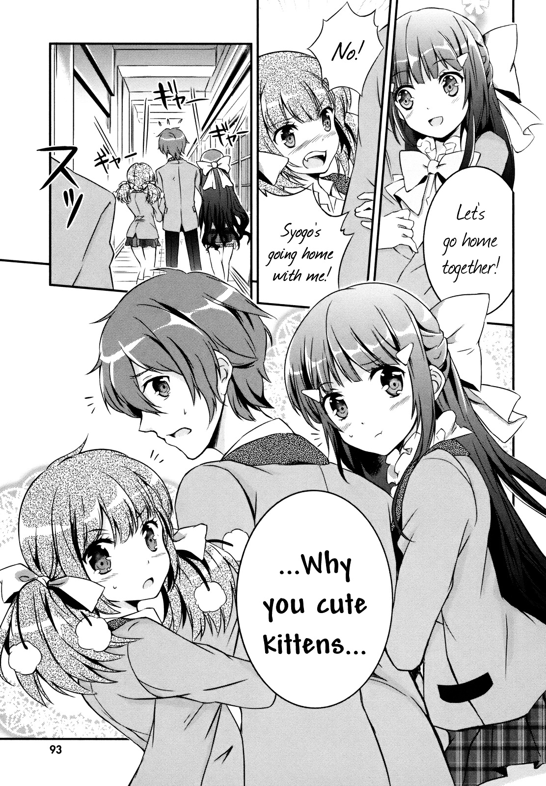 Kono Naka Ni Hitori, Imouto Ga Iru! - Vol.1 Chapter 3 : Section 3 - Just Who Is My Little Sister?!