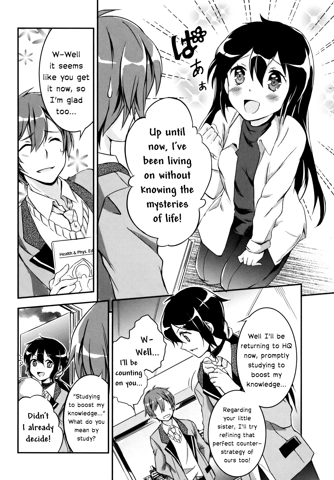 Kono Naka Ni Hitori, Imouto Ga Iru! - Vol.1 Chapter 3 : Section 3 - Just Who Is My Little Sister?!