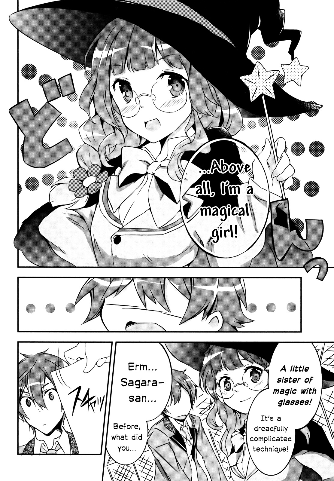 Kono Naka Ni Hitori, Imouto Ga Iru! - Vol.1 Chapter 3 : Section 3 - Just Who Is My Little Sister?!