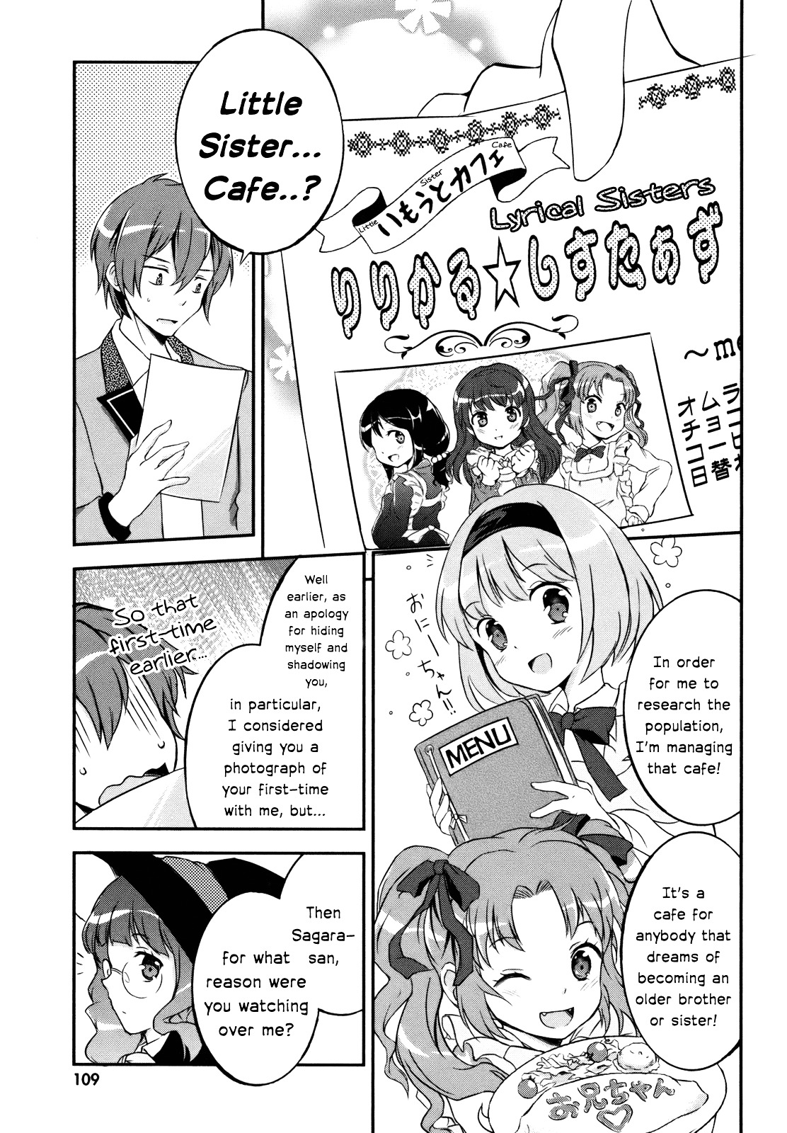 Kono Naka Ni Hitori, Imouto Ga Iru! - Vol.1 Chapter 3 : Section 3 - Just Who Is My Little Sister?!