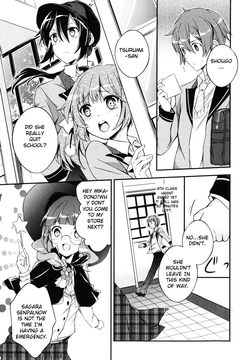 Kono Naka Ni Hitori, Imouto Ga Iru! - Chapter 5 : Section 5 - The Hero Of The Little Sister Is Her Big Brother