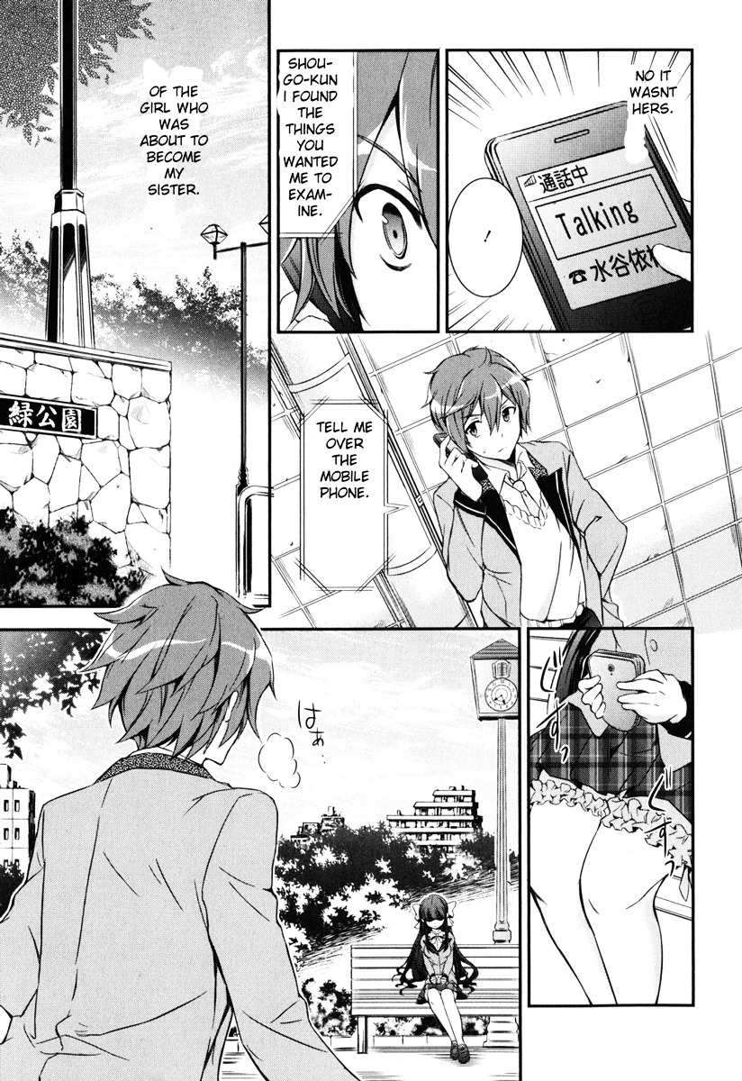 Kono Naka Ni Hitori, Imouto Ga Iru! - Chapter 5 : Section 5 - The Hero Of The Little Sister Is Her Big Brother