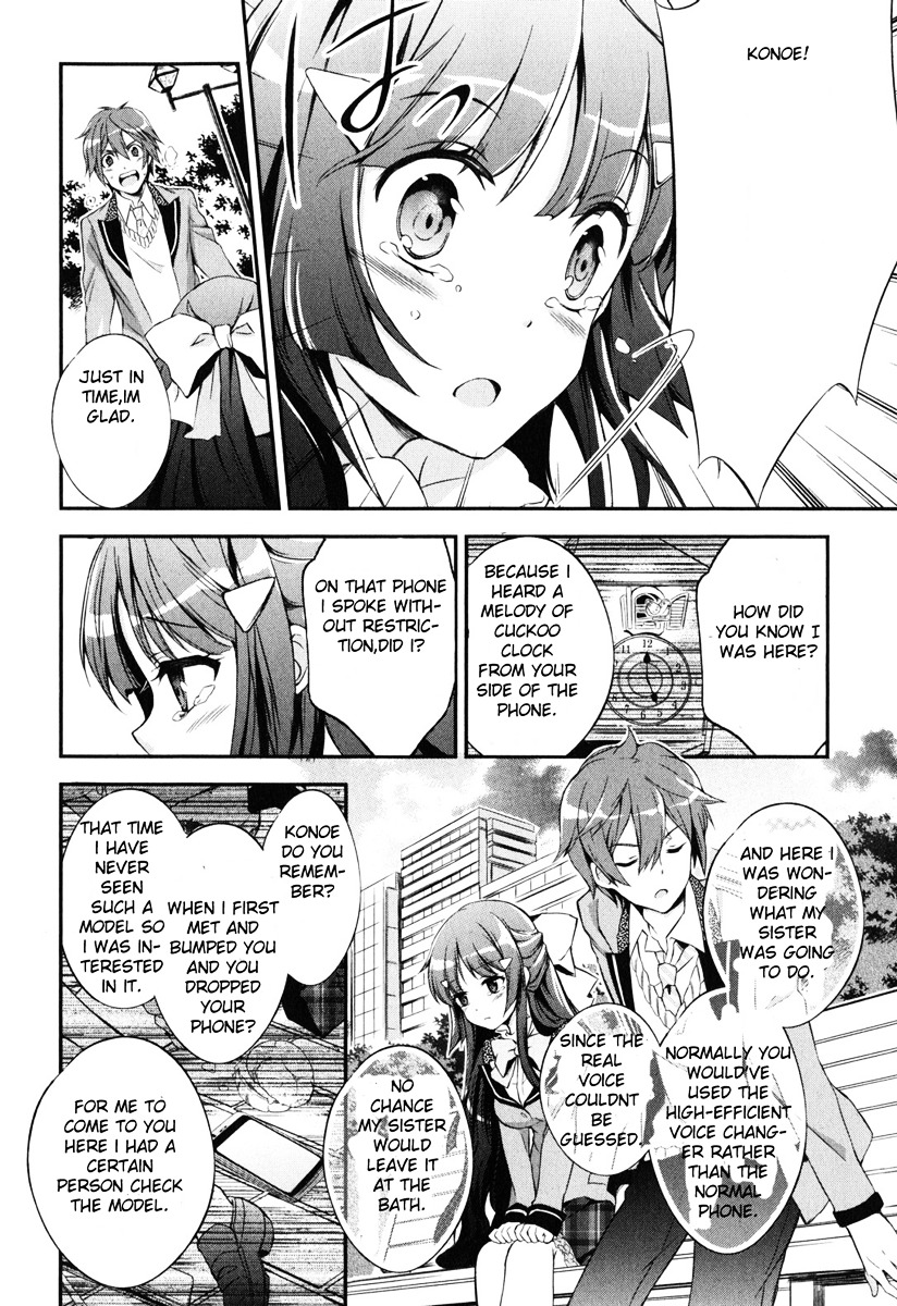 Kono Naka Ni Hitori, Imouto Ga Iru! - Chapter 5 : Section 5 - The Hero Of The Little Sister Is Her Big Brother