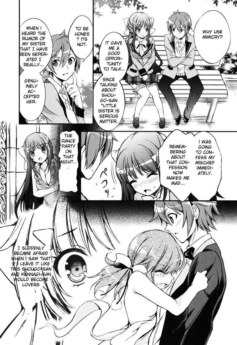 Kono Naka Ni Hitori, Imouto Ga Iru! - Chapter 5 : Section 5 - The Hero Of The Little Sister Is Her Big Brother