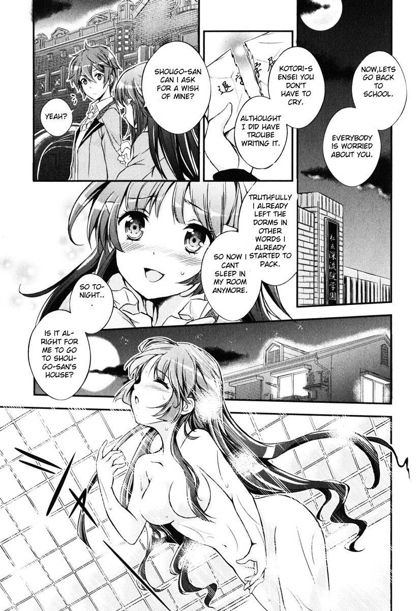 Kono Naka Ni Hitori, Imouto Ga Iru! - Chapter 5 : Section 5 - The Hero Of The Little Sister Is Her Big Brother