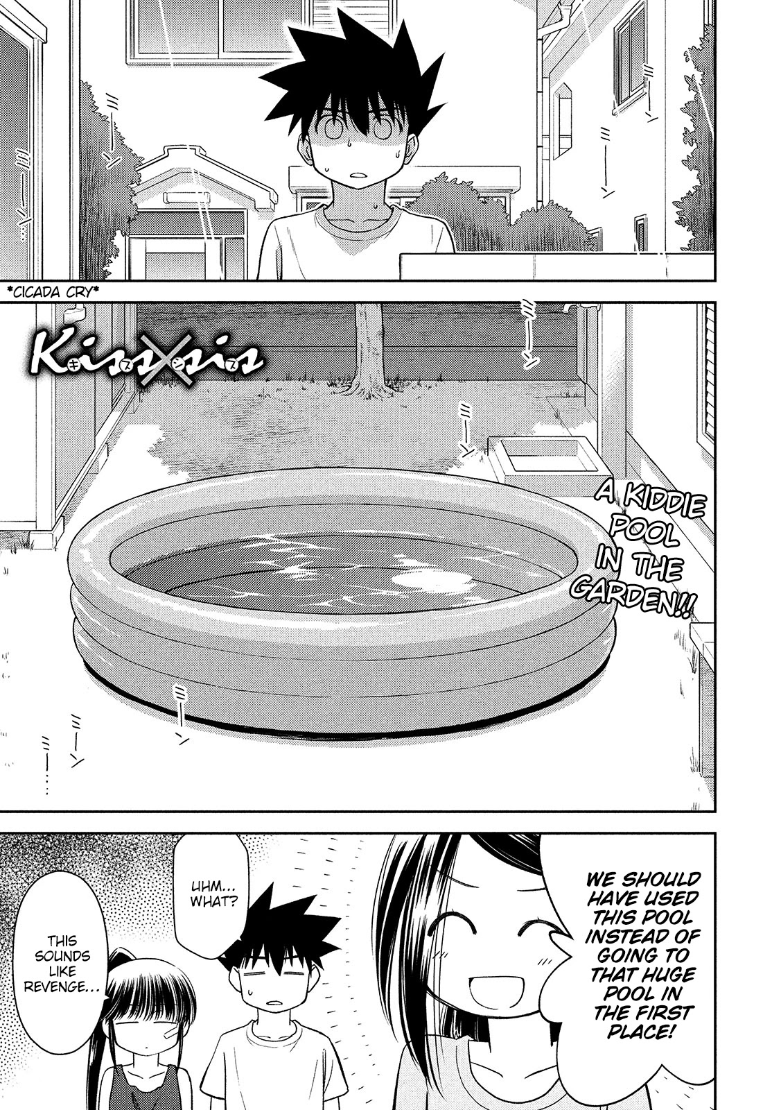 Kiss X Sis - Chapter 150: Pool Of Resentment