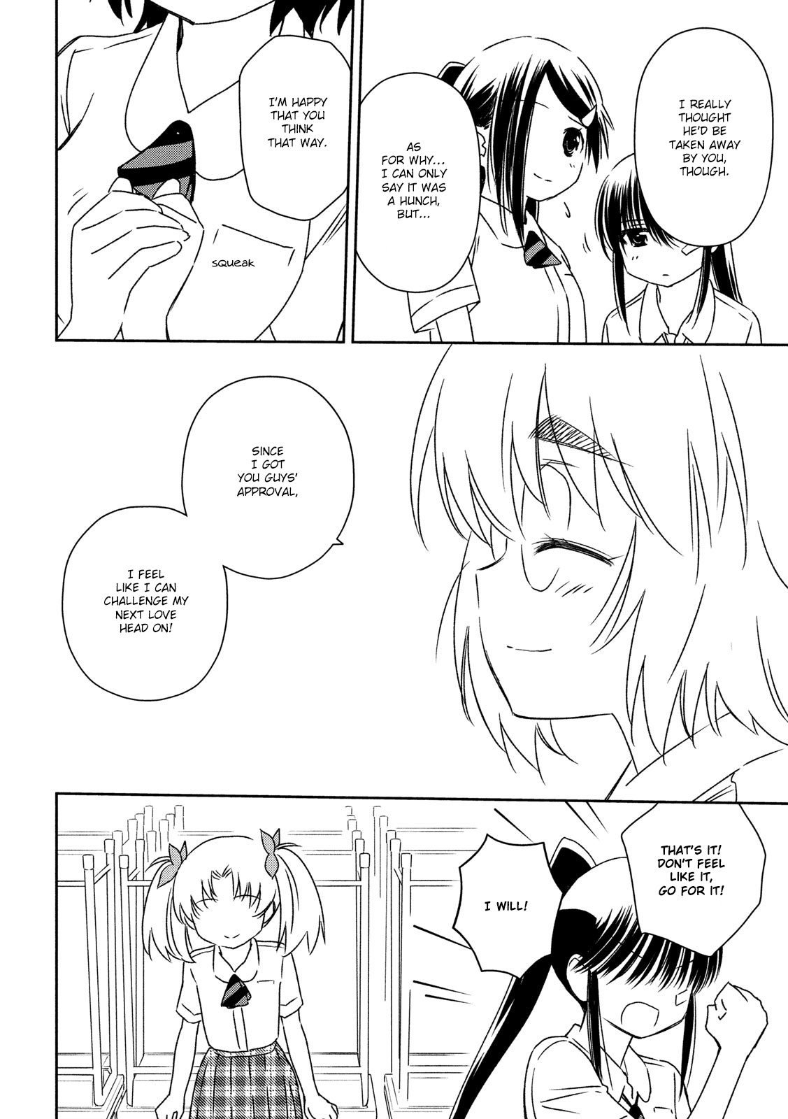 Kiss X Sis - Chapter 139: Many Thanks