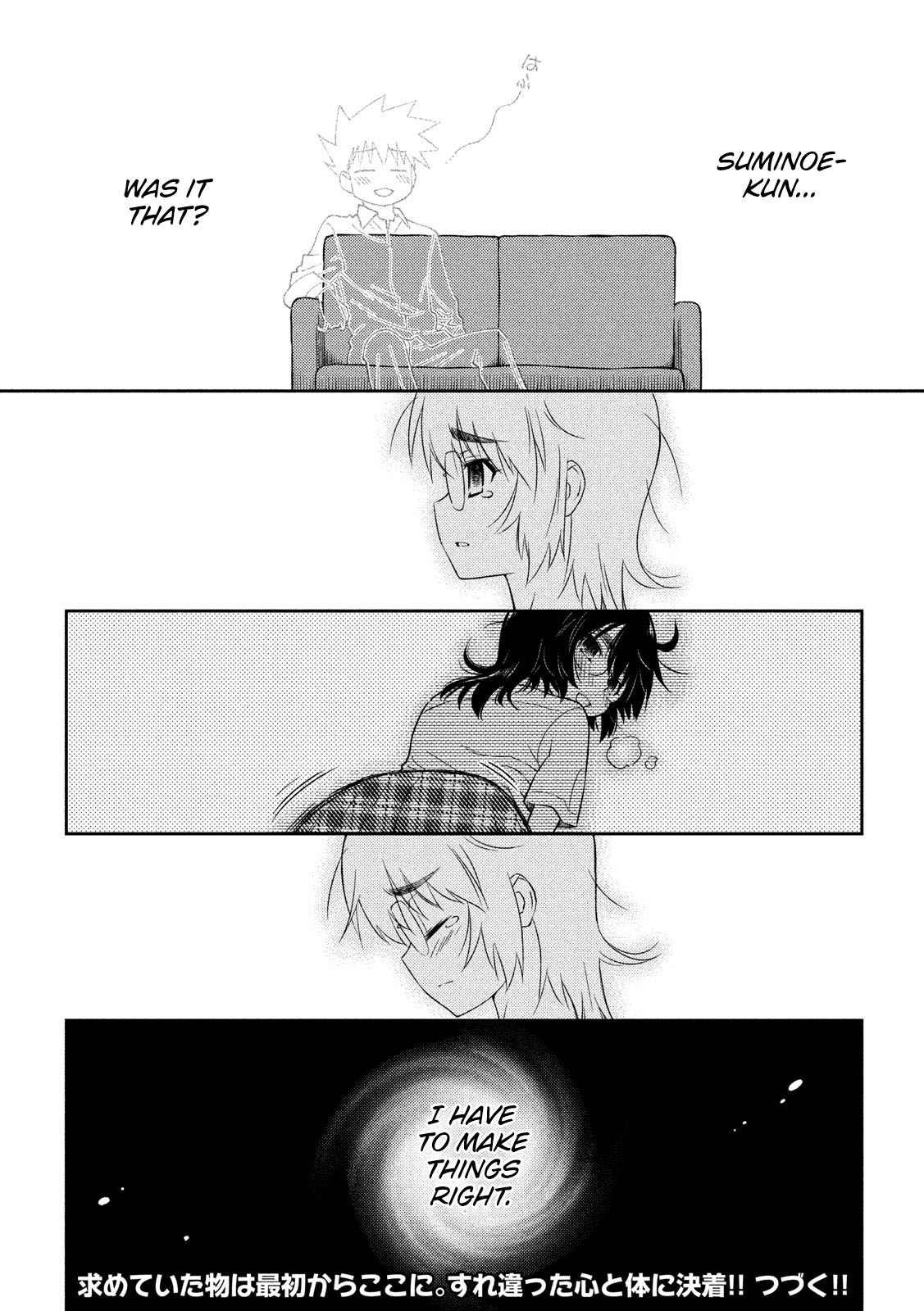 Kiss X Sis - Chapter 137: Stop What You Re Saying