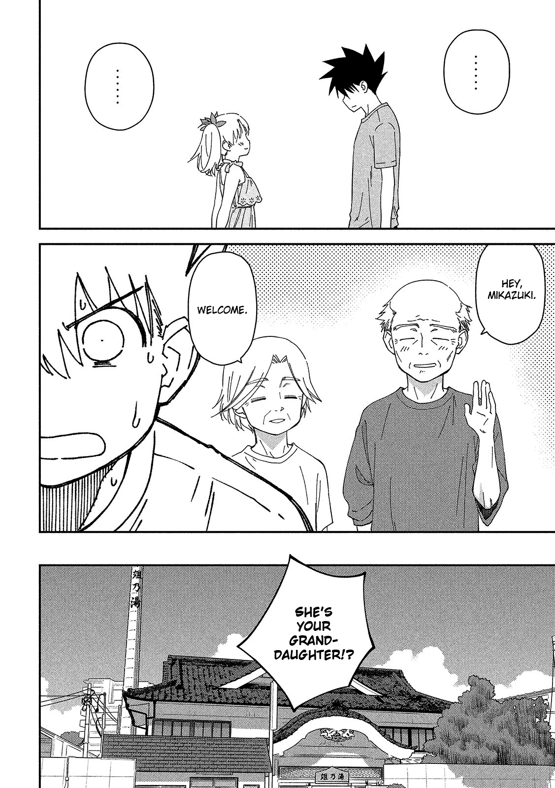 Kiss X Sis - Chapter 144: The One With A Weak Will