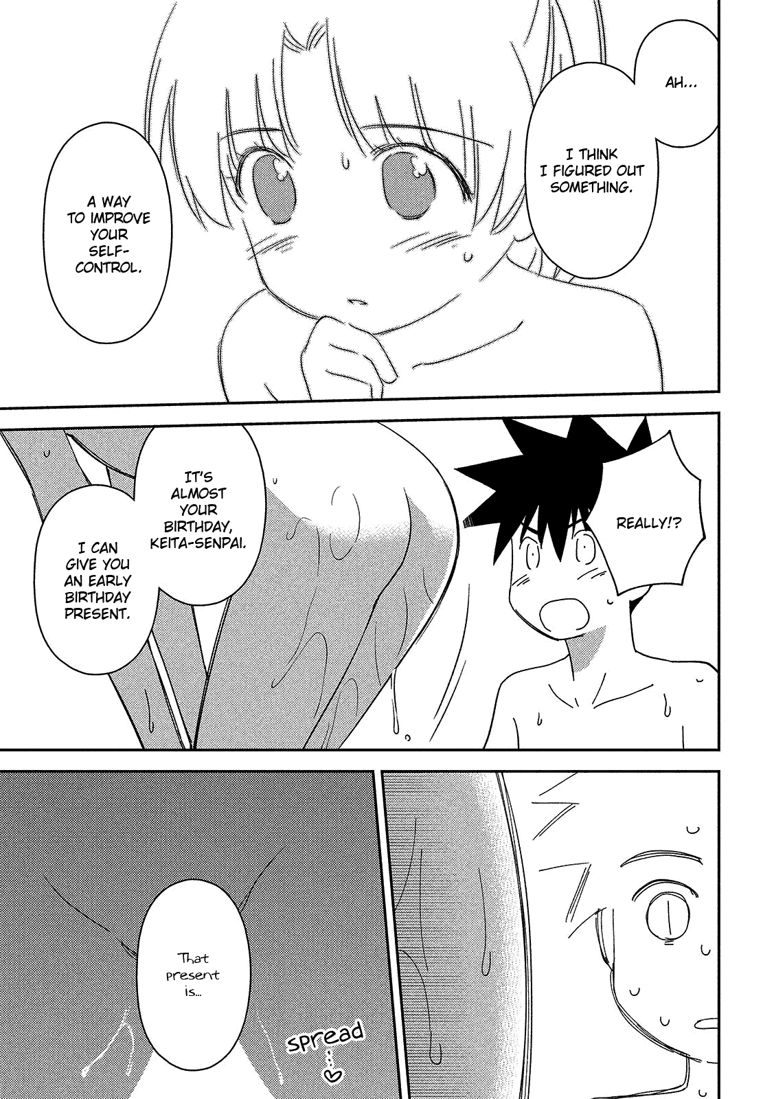 Kiss X Sis - Chapter 144: The One With A Weak Will