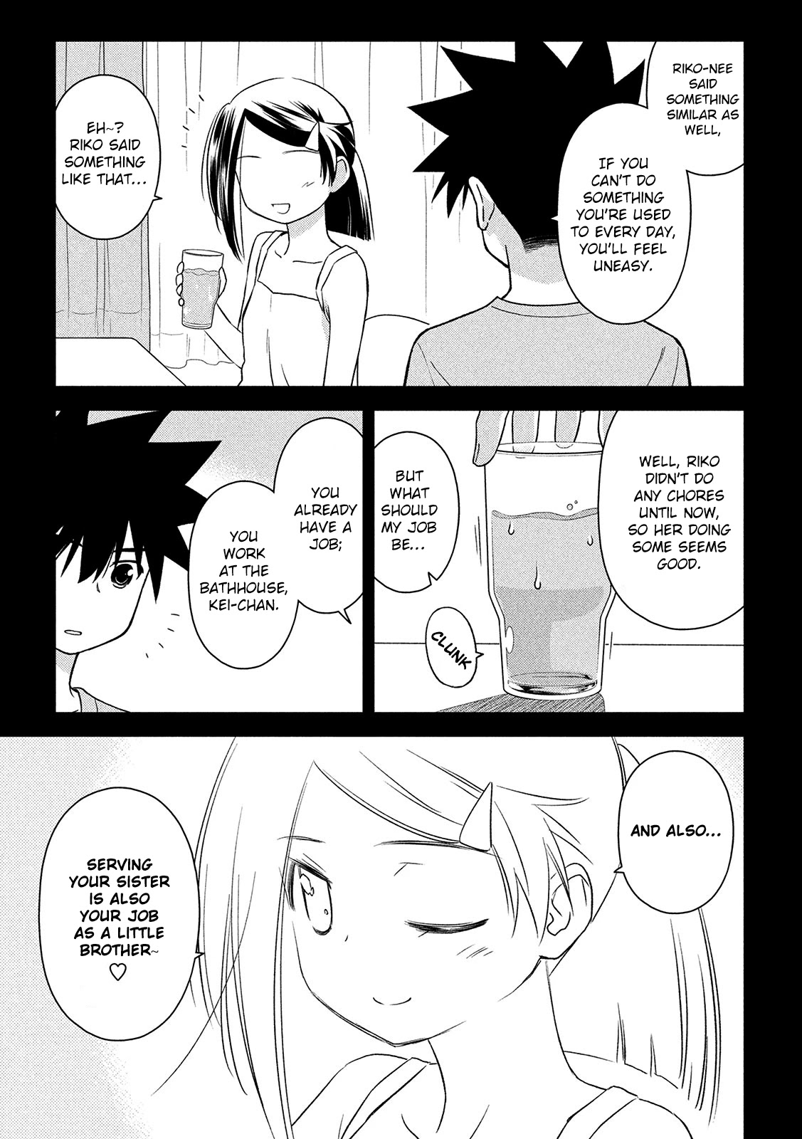 Kiss X Sis - Chapter 147: Life Of No Commitments