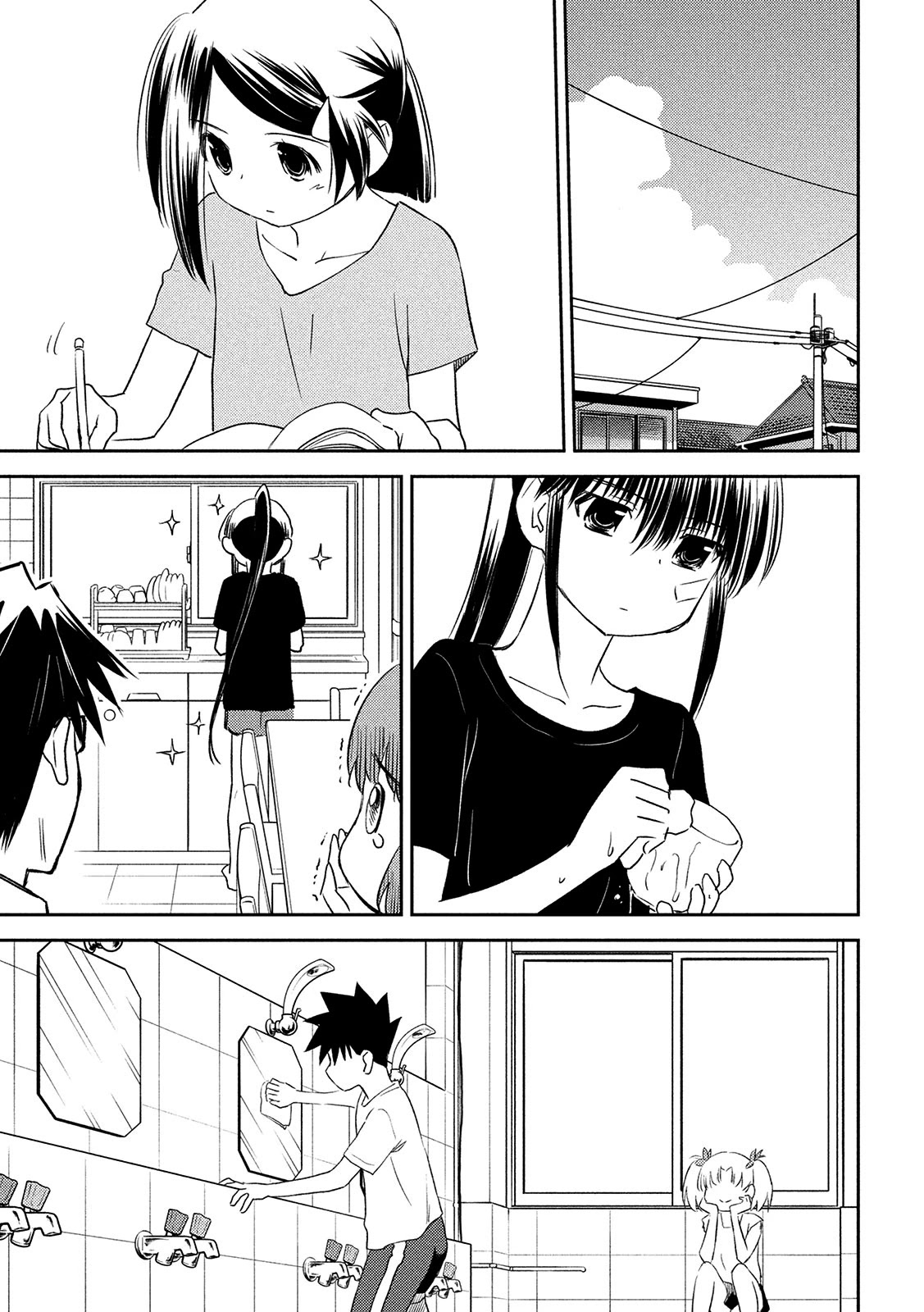 Kiss X Sis - Chapter 147: Life Of No Commitments