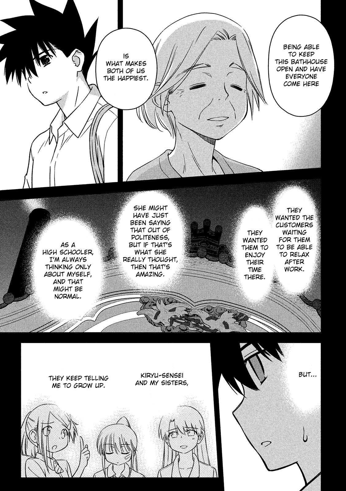 Kiss X Sis - Chapter 143: Ingrained Feelings