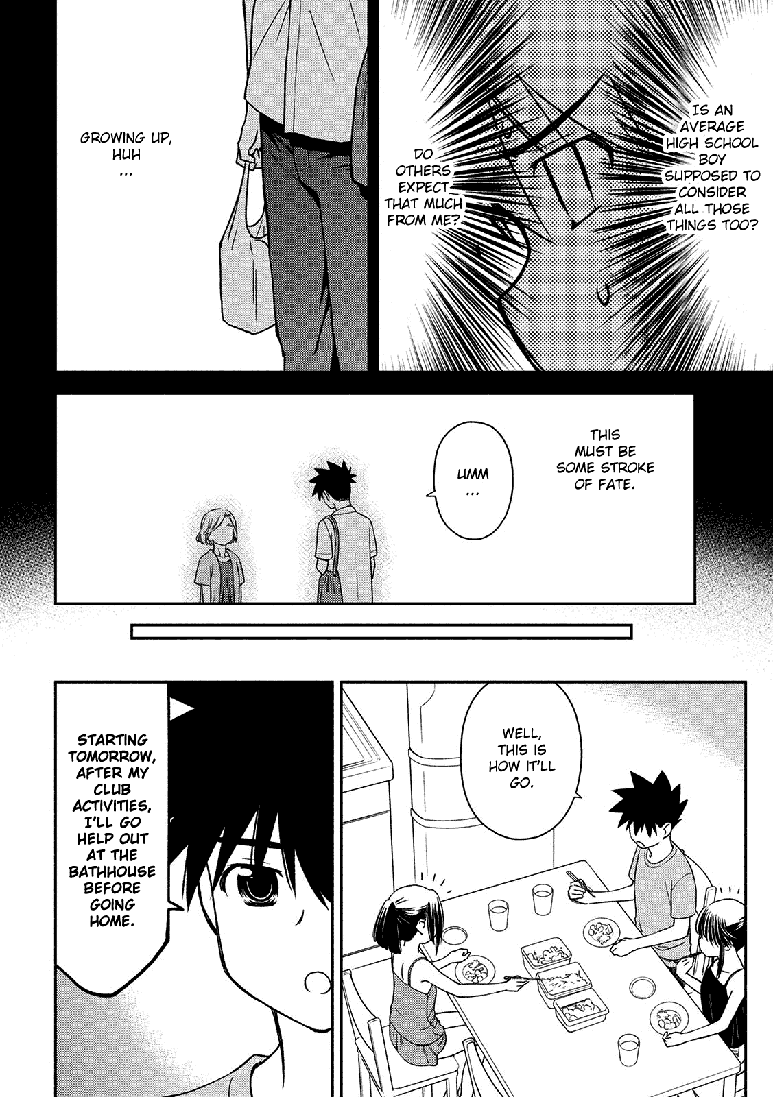 Kiss X Sis - Chapter 143: Ingrained Feelings