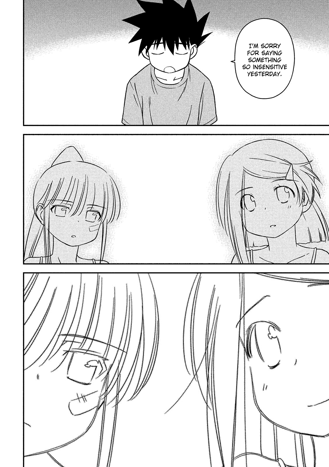 Kiss X Sis - Chapter 143: Ingrained Feelings