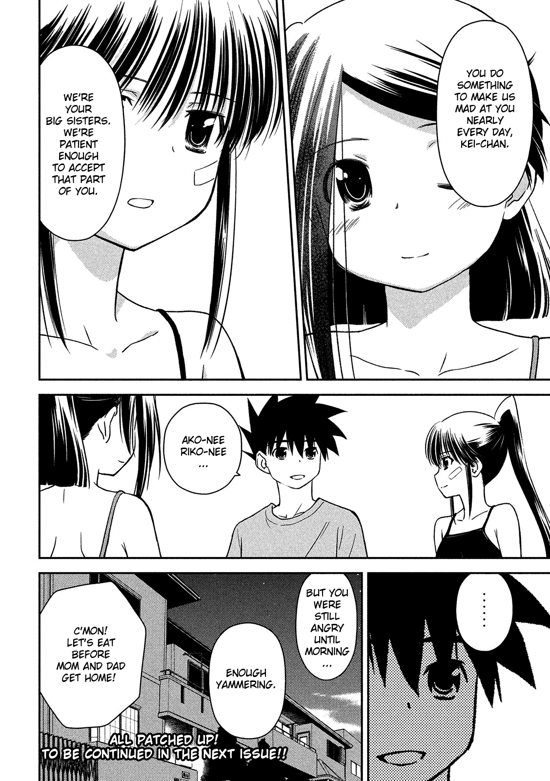 Kiss X Sis - Chapter 143: Ingrained Feelings