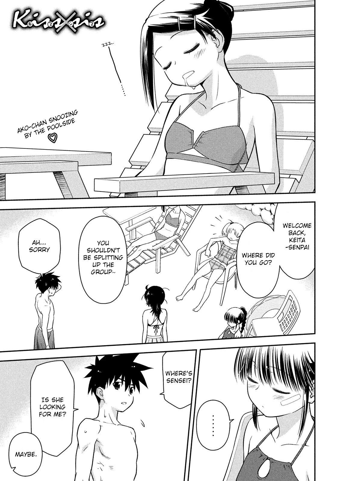 Kiss X Sis - Chapter 149: More Conscious