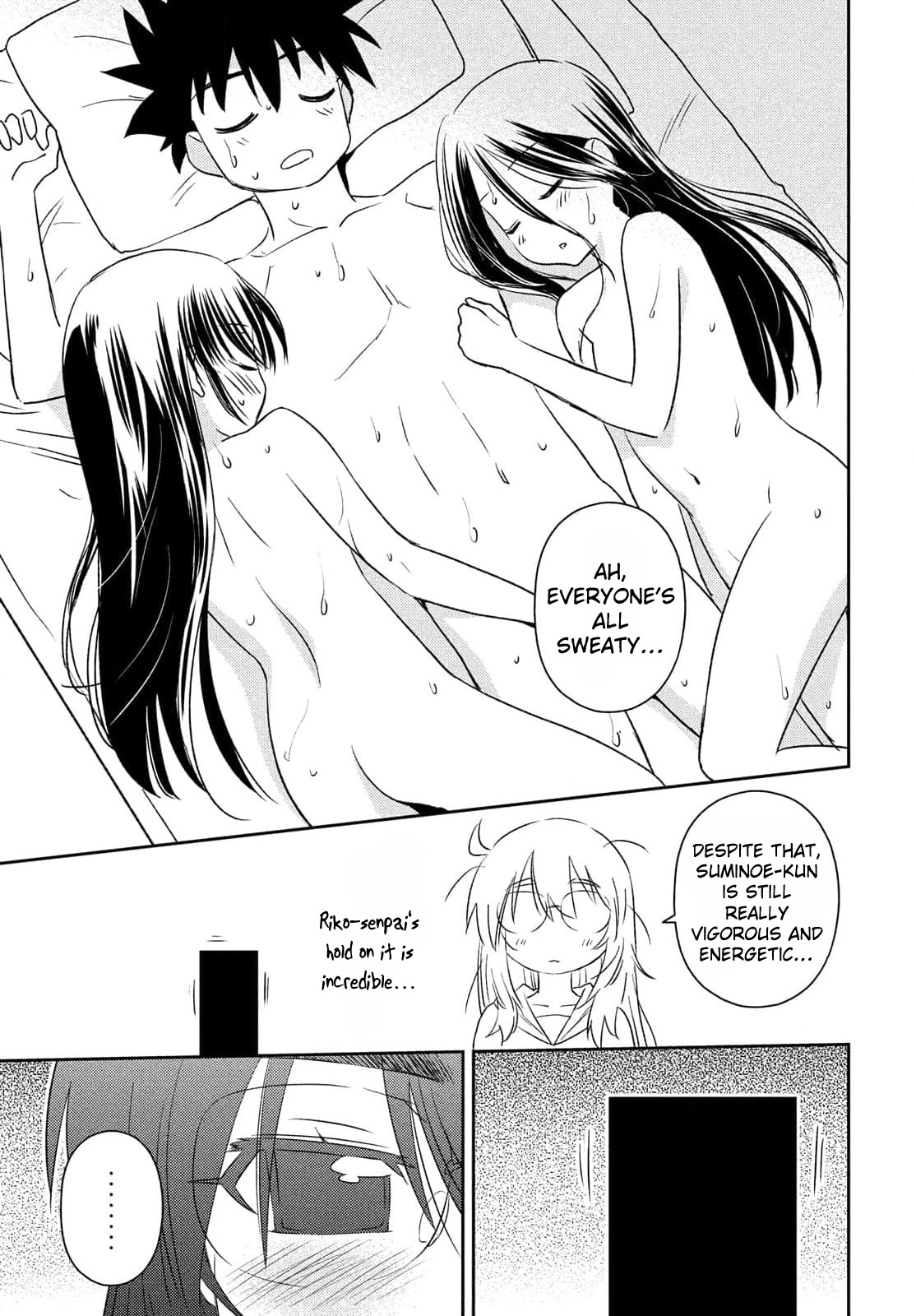 Kiss X Sis - Chapter 154: The Last Kiss