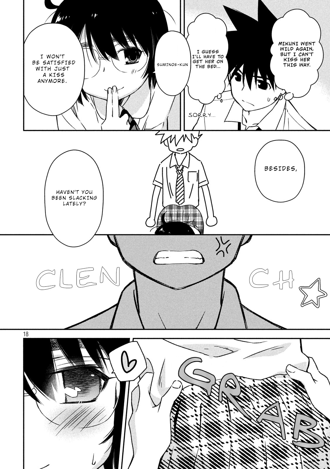 Kiss X Sis - Chapter 136: Hot &Amp; Bothered