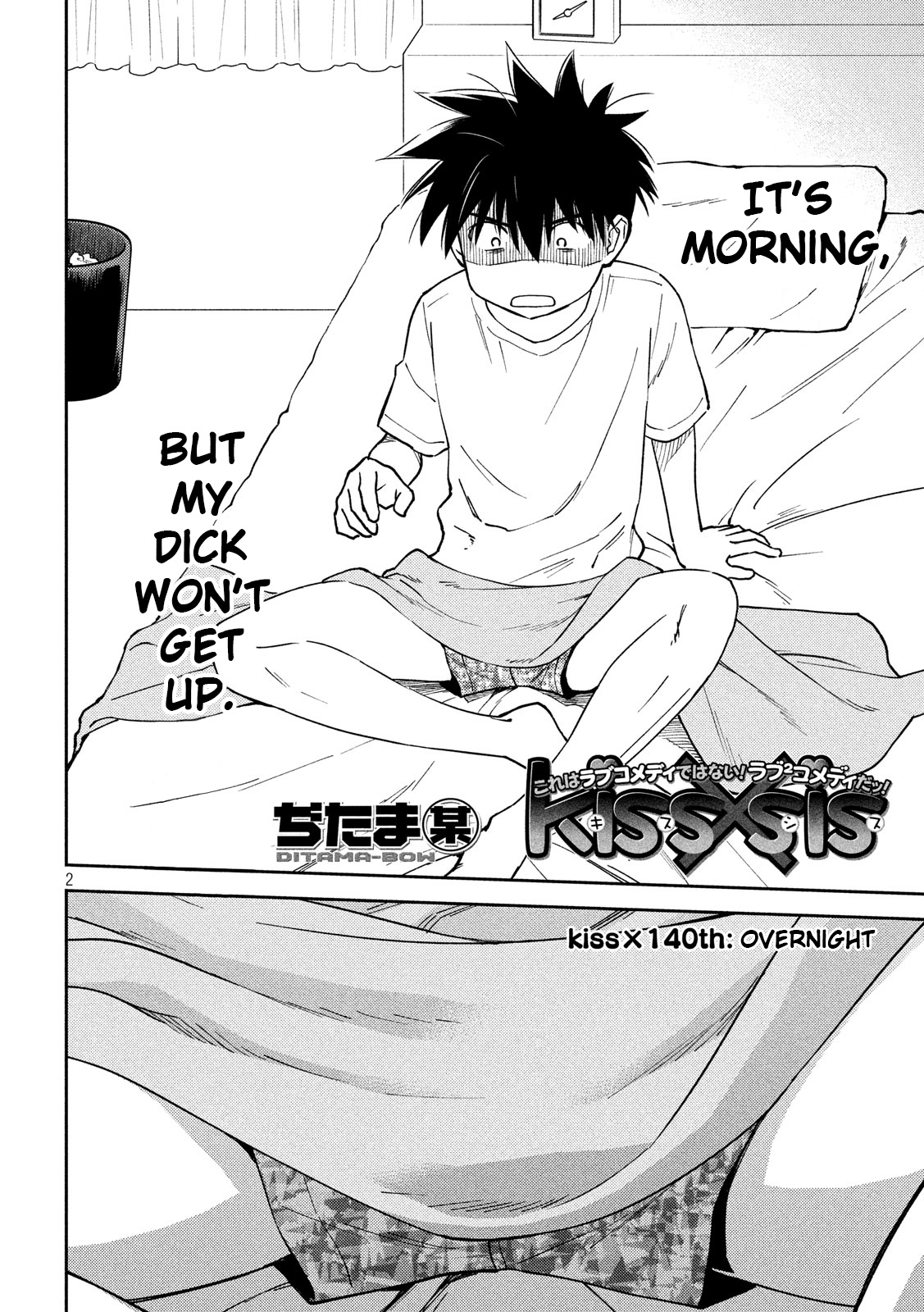 Kiss X Sis - Chapter 140: Overnight