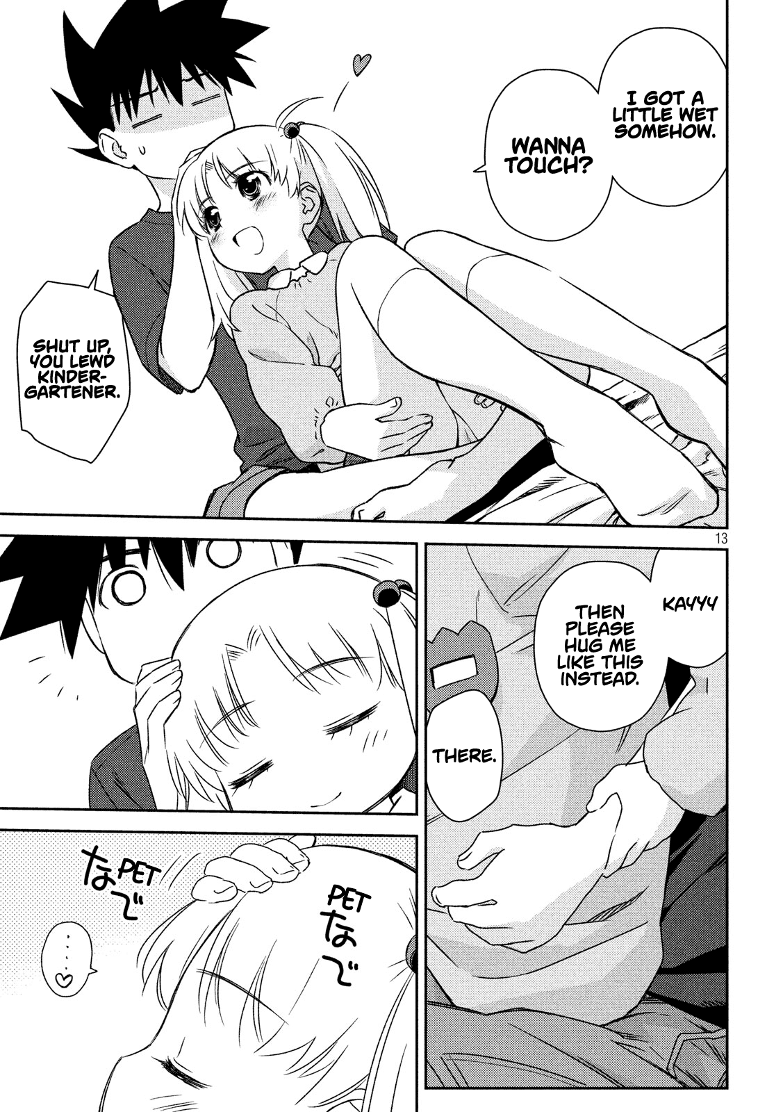 Kiss X Sis - Chapter 135: The Best Time To See