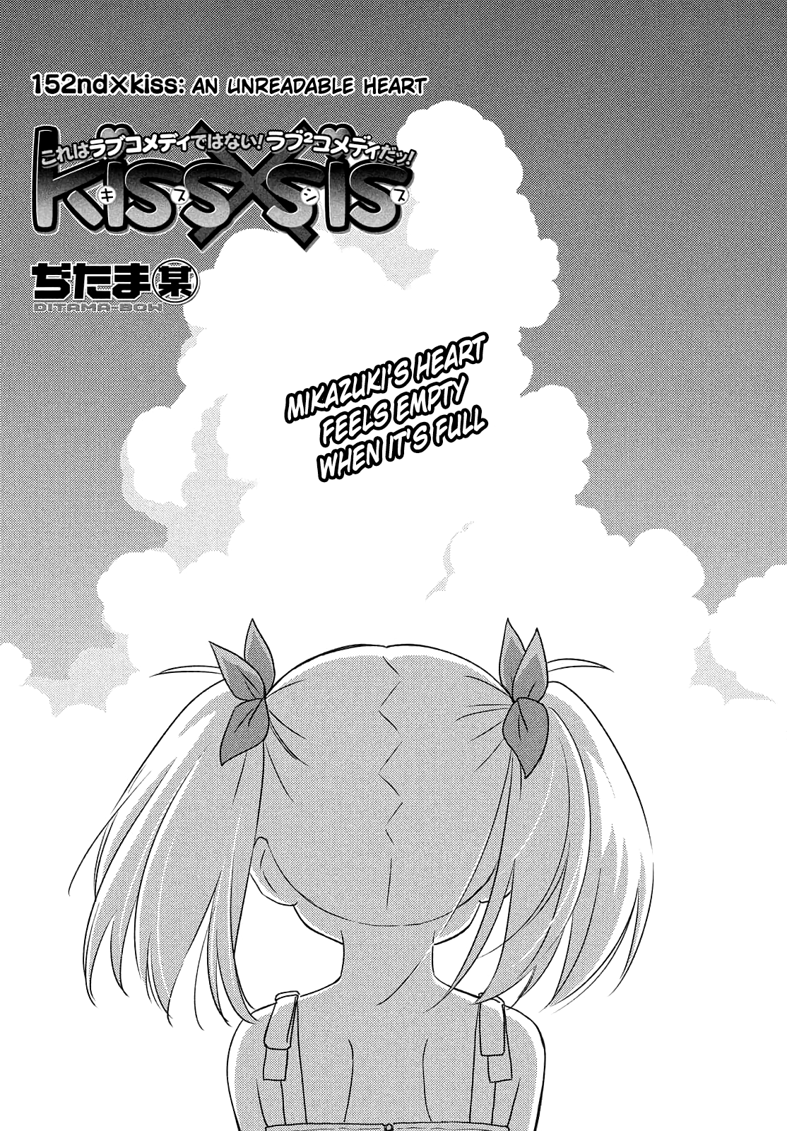 Kiss X Sis - Chapter 152: An Unreadable Heart