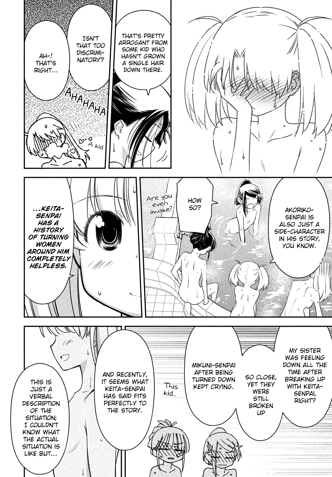 Kiss X Sis - Chapter 152: An Unreadable Heart