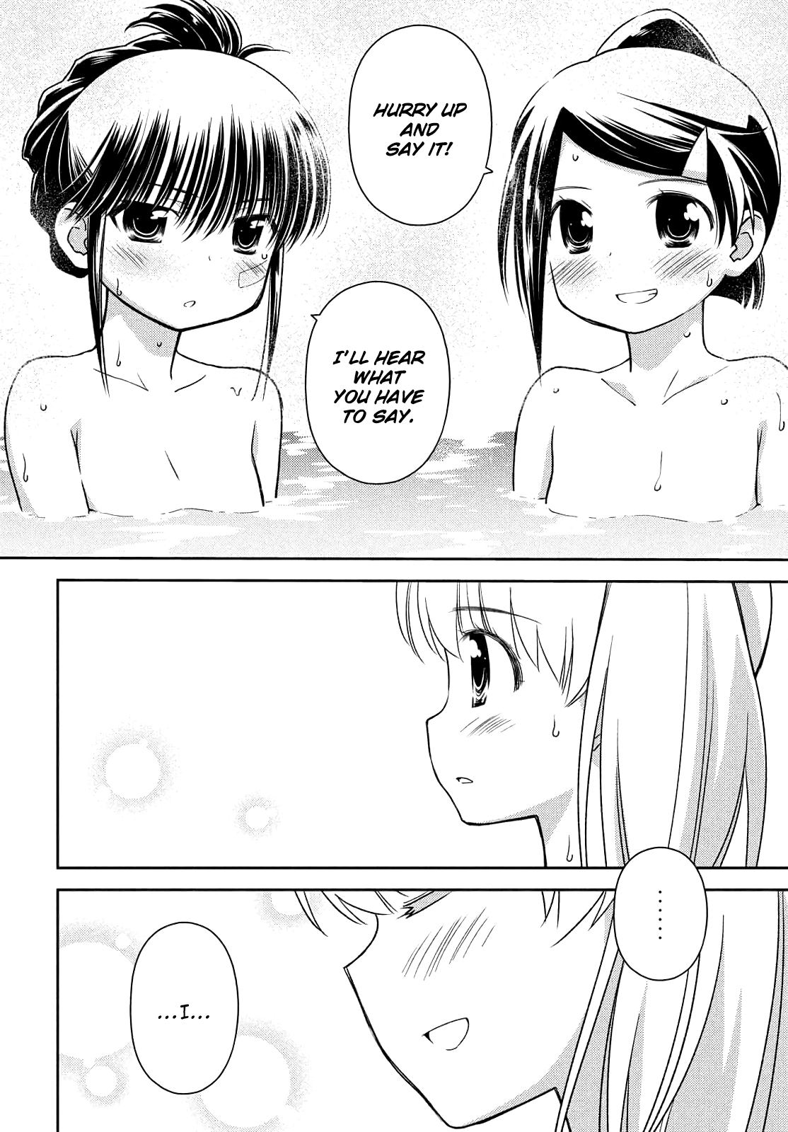 Kiss X Sis - Chapter 152: An Unreadable Heart