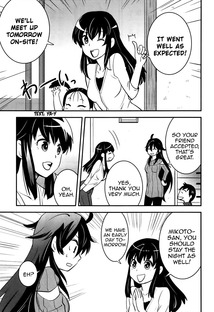 Baito Saki Wa "Aku No Soshiki"?! - Chapter 21 : Goddesses Of The Dining Table