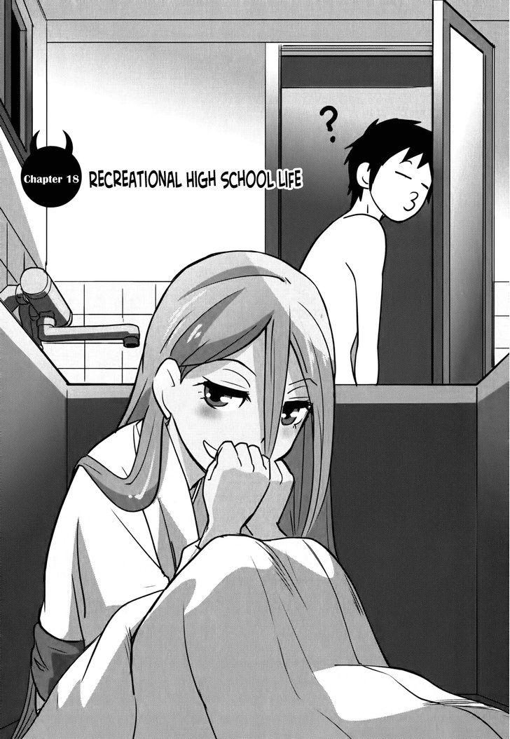 Baito Saki Wa "Aku No Soshiki"?! - Chapter 18 : Recreational High School Life