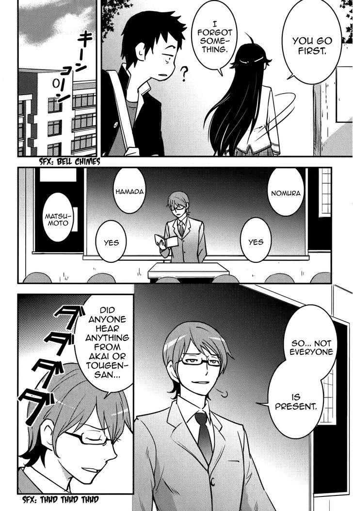 Baito Saki Wa "Aku No Soshiki"?! - Chapter 18 : Recreational High School Life